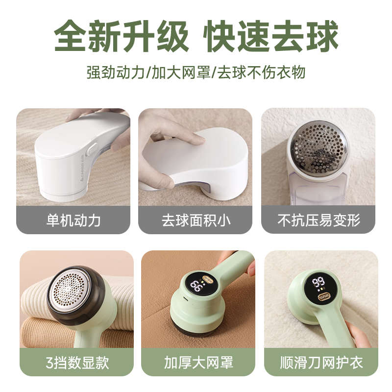电动毛球修剪器剃毛器衣服起球去球器家用打刮除毛器修去除球神器