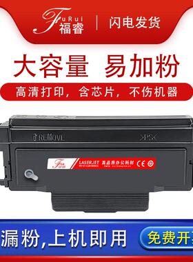 适用震旦ADDT310粉盒AD316AD310MC易加粉AD336MW打印机硒鼓组件