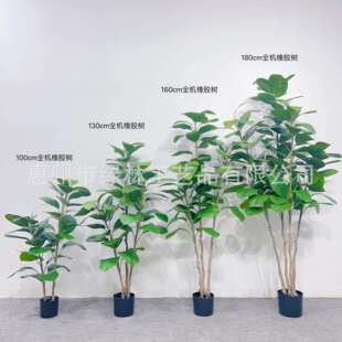橡胶树欧式风仿真盆栽橡胶榕树清新仿真树落地带盆高档假树细叶榕