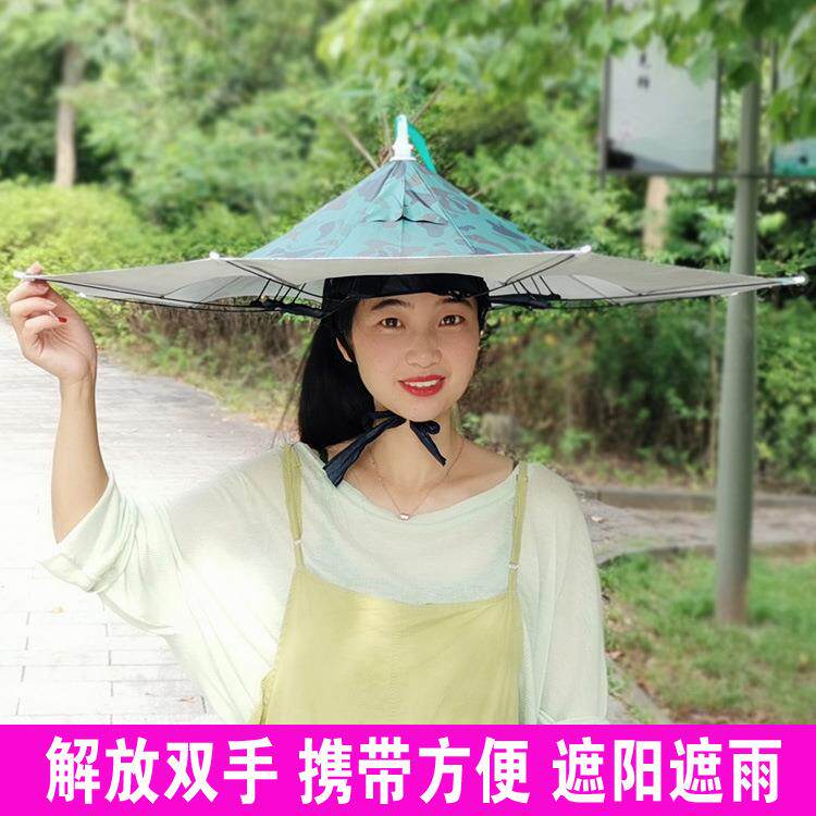 二折有系带卡子折叠款钓鱼伞 防紫外线伞帽 旅游易携带太阳伞帽伞
