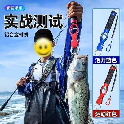 New Fishing Tool:多功能铝合金鱼钳套装，专为路亚钓大鱼设计。