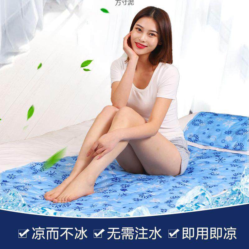 床垫冰凉垫沙发凉席坐垫单人双人家用制冷学生宿舍夏季成人便携厂