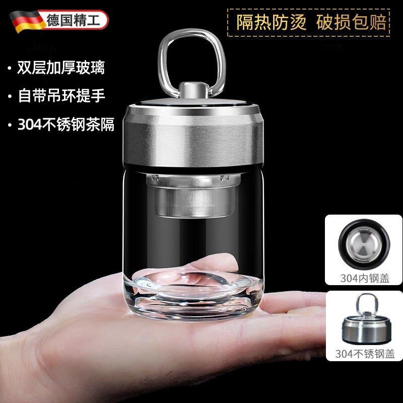 【天猫精选】德国双层玻璃杯女便携式150ml小巧水杯商务迷你泡茶图片