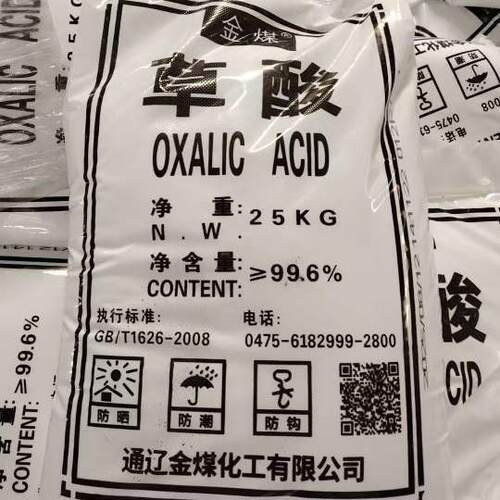 草酸工业级99%内蒙古通辽金煤酸碱调节污水处理清洗洁乙二酸草酸