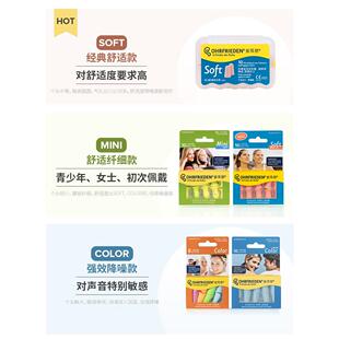 次日达德安耳悠觉soft睡眠耳噪塞舒适隔音宿舍睡防吵神器防噪音国