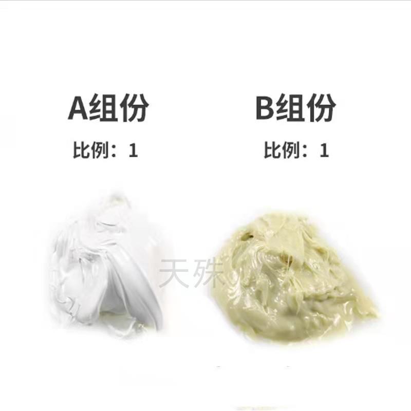 粘接1:1AB胶 陶瓷马赛克耐磨块衬板专用胶耐高温粘接强度高粘度高