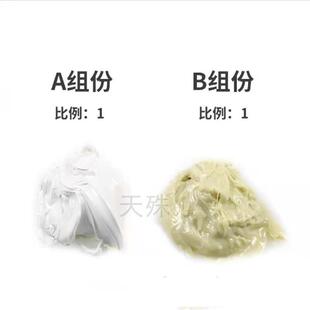 粘接1 陶瓷马赛克耐磨块衬板专用胶耐高温粘接强度高粘度高 1AB胶