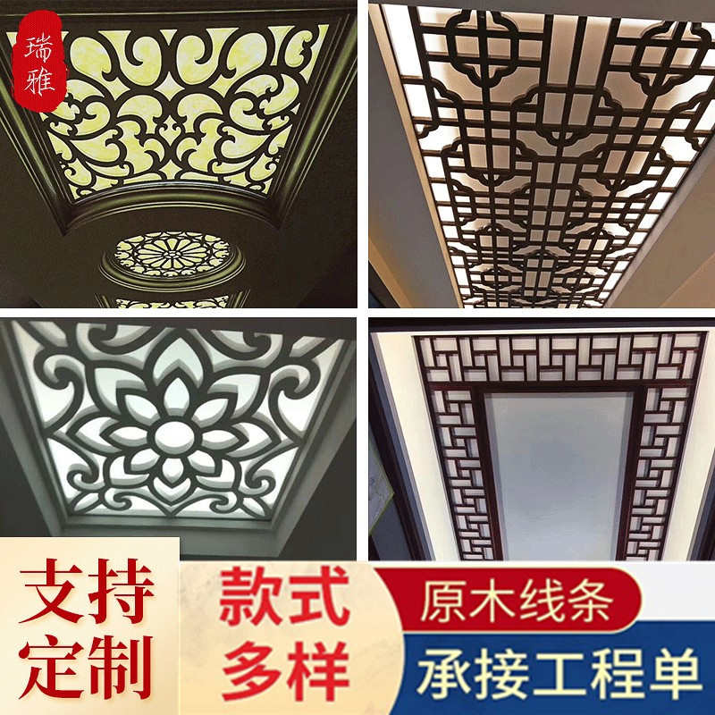 镂空玄关密度板欧式屏风家居花格酒店雕花中式现代吊顶 实木背景