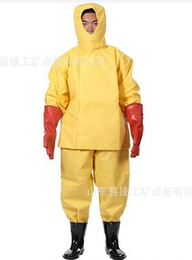 分体式电绝缘服新能源车间用电绝缘套装机房用点绝缘套具