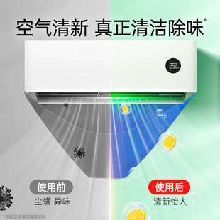 空调内外拆清洗剂免洗专用工具家用强力全套免洗清洁剂去污空调机