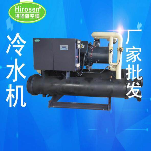 高效螺杆式冷水机组 海洛森 空调生产厂家 水冷 带热回收型变频
