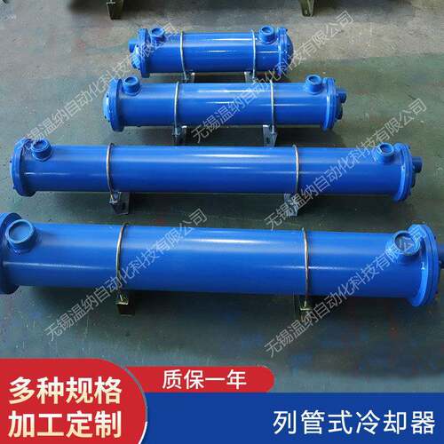 GLC660GLC6-70GLC6-7-5GLC6-80GLC-75列管6GLC6-90式油冷却器