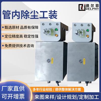 供应气动治具D2407C002管内除尘工装治具自动化治具供应厂