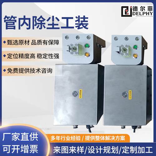 供应气动治具D2407C002管内除尘工装治具自动化治具供应厂