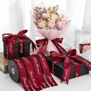 Decoration Ribbon 10m Just for DIY Polyester You Christmas