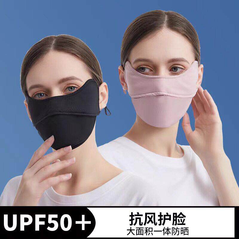 防晒透气冰丝口罩女防紫外线遮阳面罩户外骑行护脸护眼角防尘脸罩