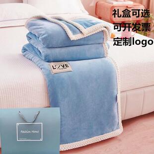 公司活动礼品毛毯礼盒装 业回礼实用牛奶绒可定制log 法莱绒赠品开