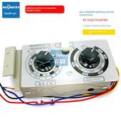 气体保护焊机遥控箱Kr遥控箱遥控箱逆变二次焊接遥控箱送丝机遥控