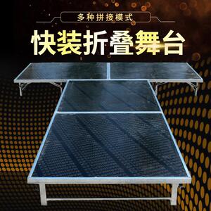 新款婚庆T台板舞台折叠升降T台婚庆道具加固T台走秀t台圆舞台演讲