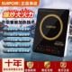 品牌正品 SUIPCIR电磁炉家用多功能3500大功率智能一体商用节能