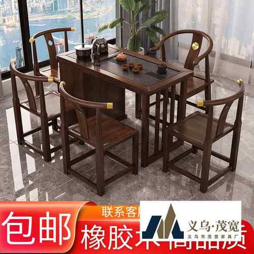 实木茶台小型长方形高档烧水壶茶桌椅组合橡胶木新中式客厅一体