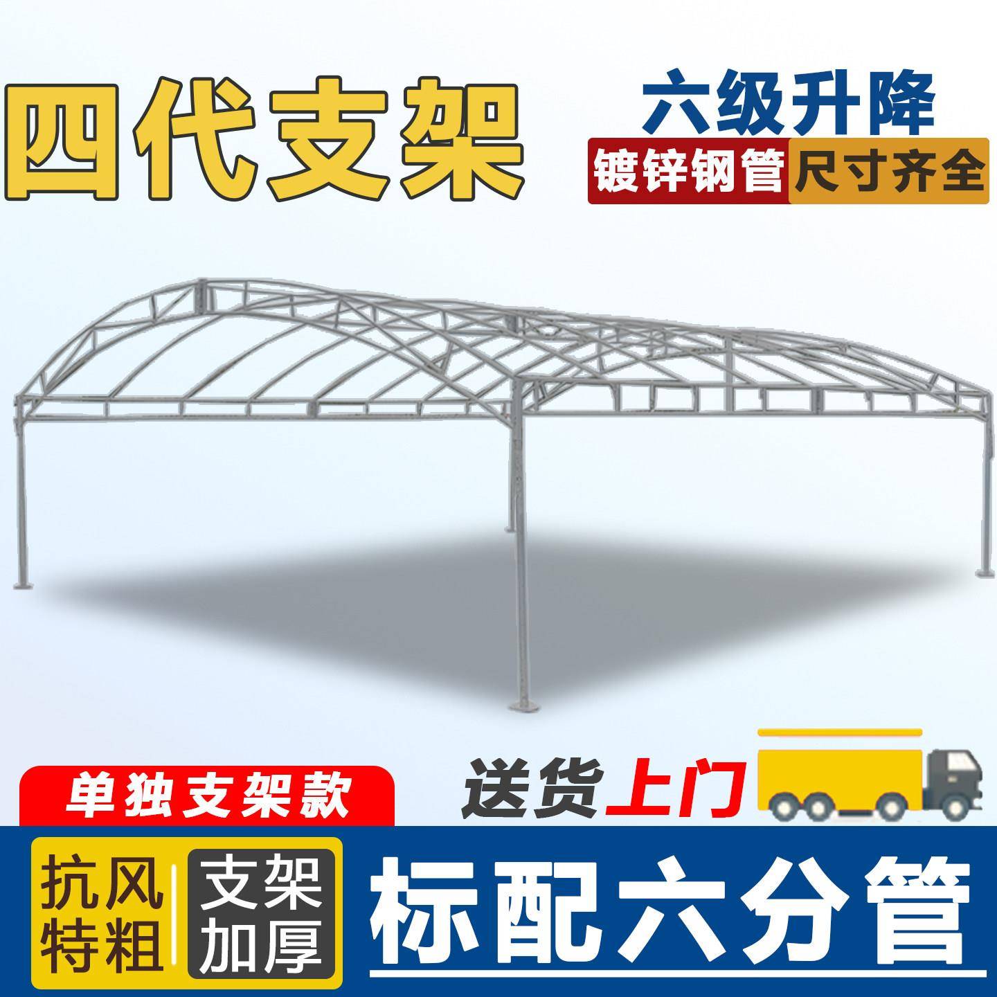 雨棚镀钢架加户外厚加粗防锈斜面锌雨棚支架动酒席遮2025.6.1阳帐