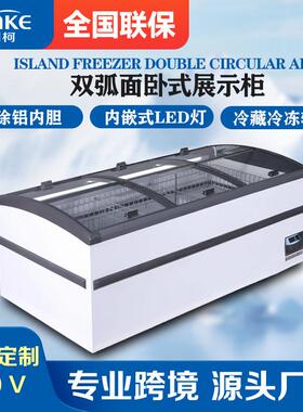 冰柜商用海鲜速冻柜双面弧形组合岛柜卧式展示柜冷冻柜雪糕柜冷柜
