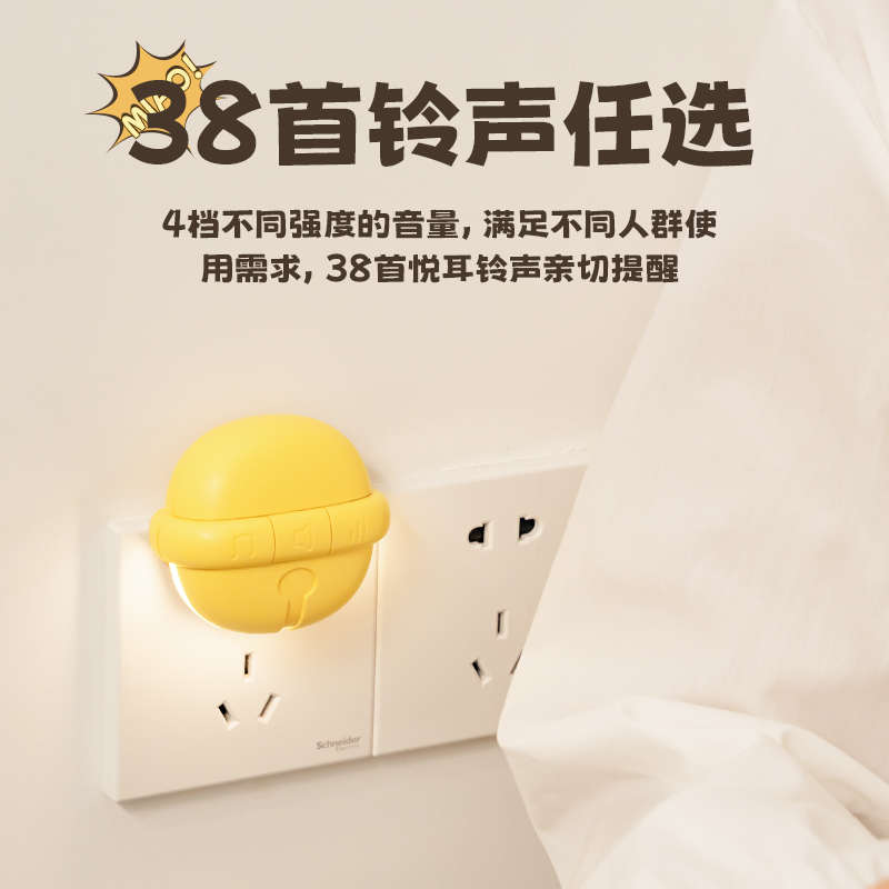 猫爪无线门铃家用自发电可爱卡通智能门铃免打孔远距离老人呼叫器