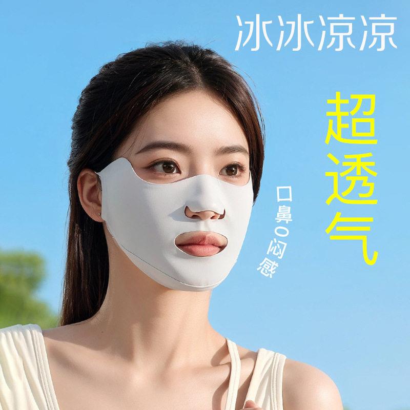 防晒口罩跑步尔夫冰丝挂耳面罩露嘴鼻透气护眼角脸基尼口罩女