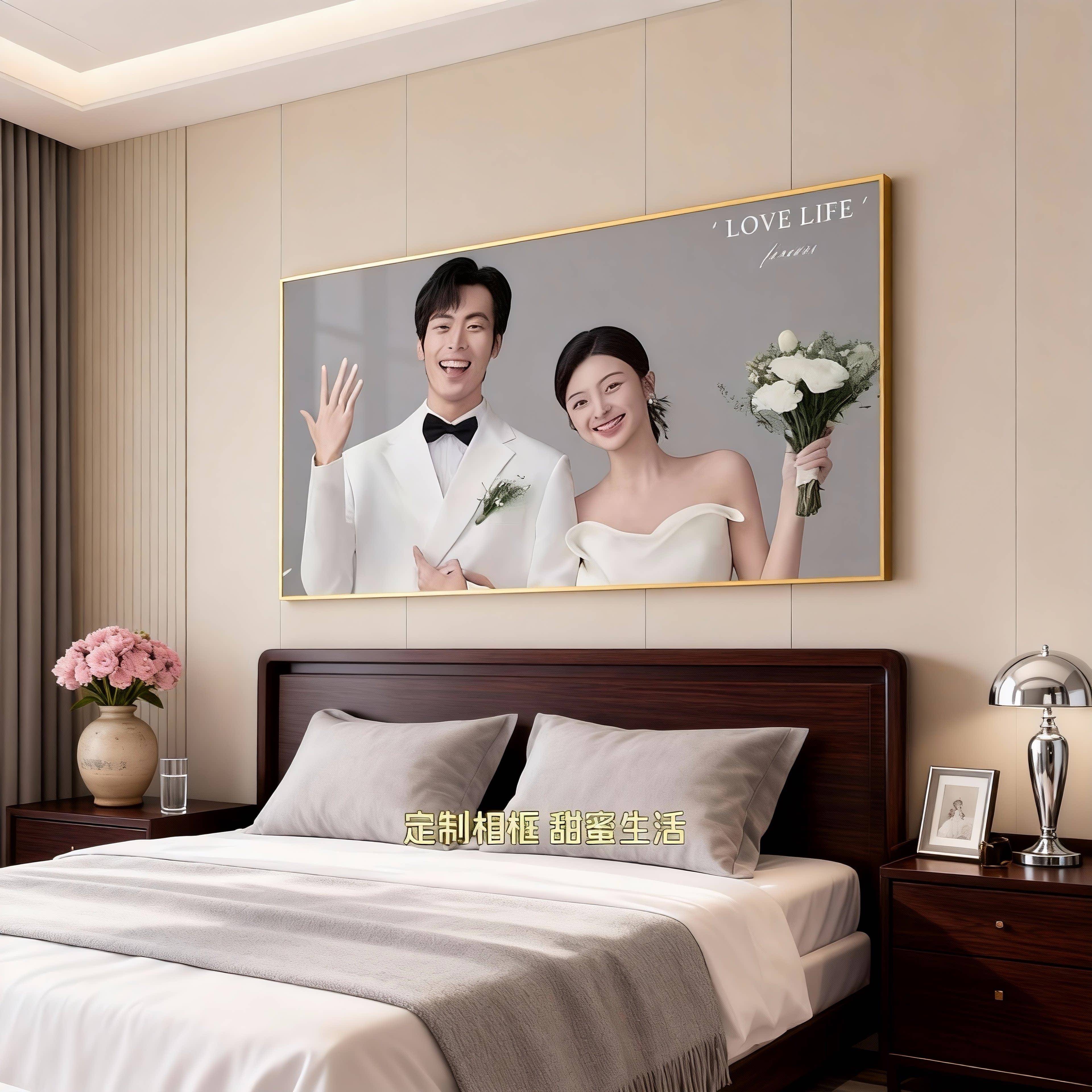 婚纱照相框挂墙定制放大床头结婚照打印高级感洗相照片卧室全家福