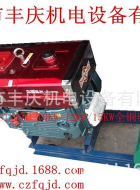 ST/STC-10KW/12KW/15KW全铜发电机组