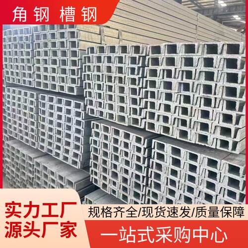 镀锌角钢Q235等边角铁热镀锌槽钢货架幕墙钢架承重热轧高锌层