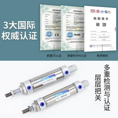 不锈钢迷你圆形小气缸小型气动MA16 20 25 32X75X100X150X200X50