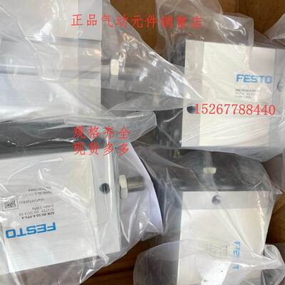 FESTO气缸ADNGF/ADN-12-5-10-15-20-25-30-35-40-50-63-80-P-A