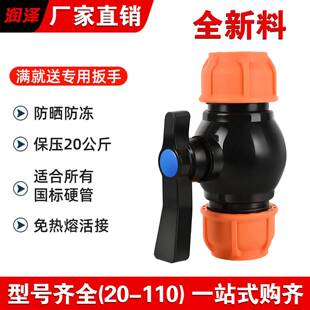 pe管球阀阀门开关水管接头配件大全4分6分一寸直通阀50快速活接头