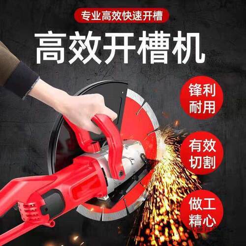 功面率多水泥路切割机多功能水功能便大携式混泥土墙壁水电石材钢
