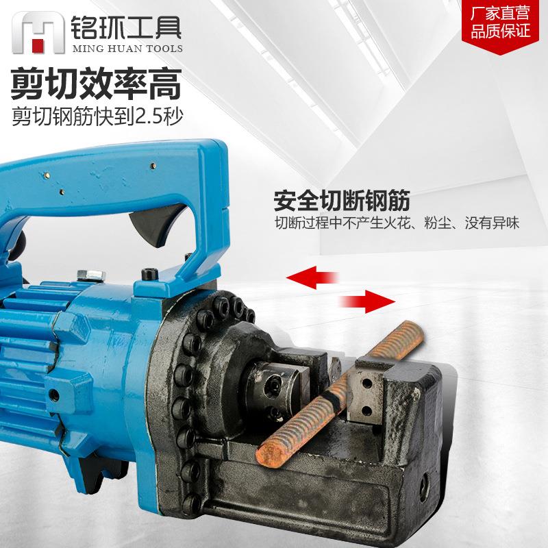 电动钢筋剪RC-16/20/22/25手提小型便携式液压切断机剪钳速断器