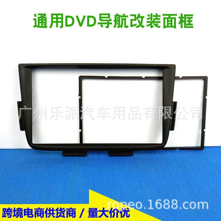 适用2001-2006讴歌MDX 汽车音响导航DVD通用机改装面