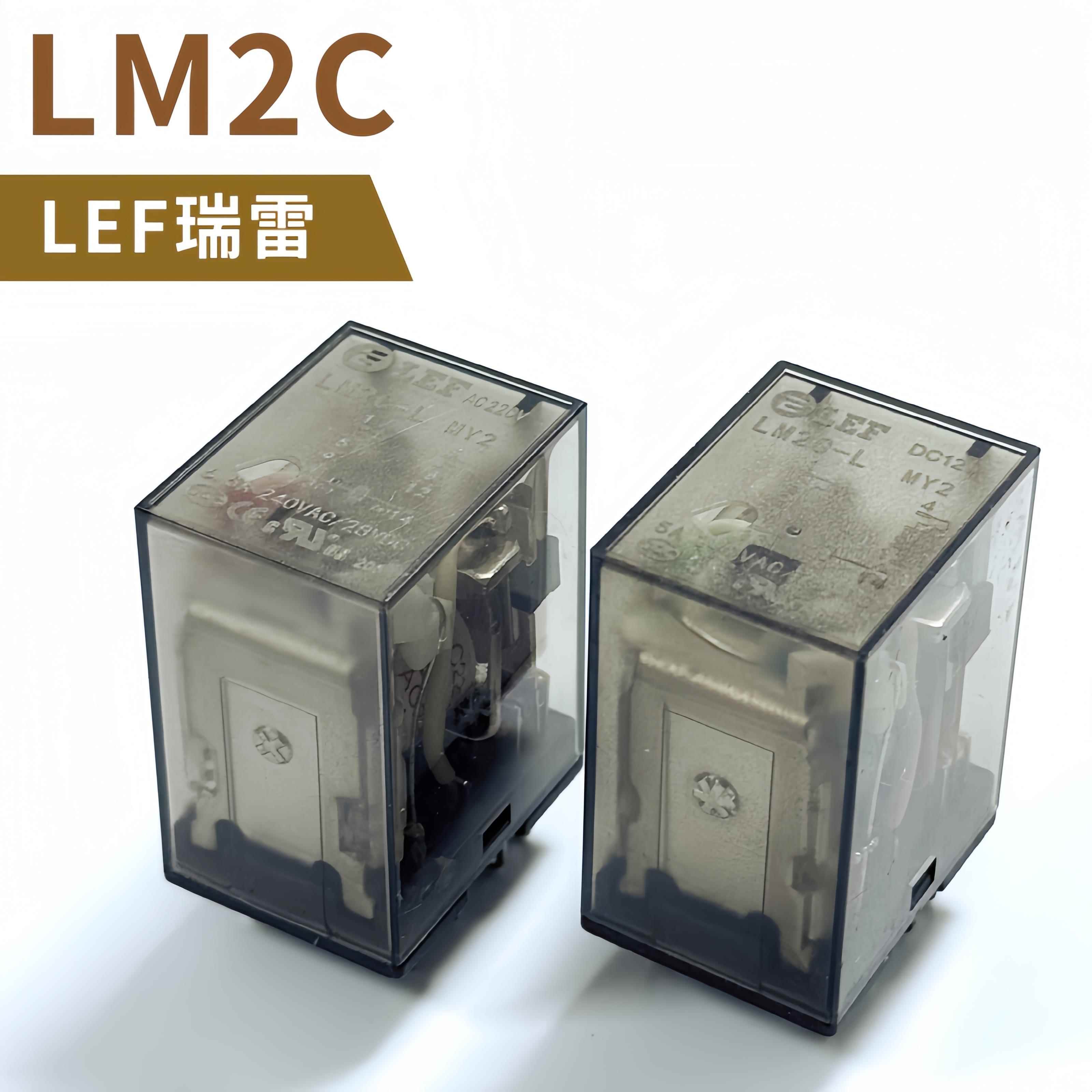 LEF瑞雷工业继电器电磁中间继电器LM2C-L-DC12V/DC24V/AC220V