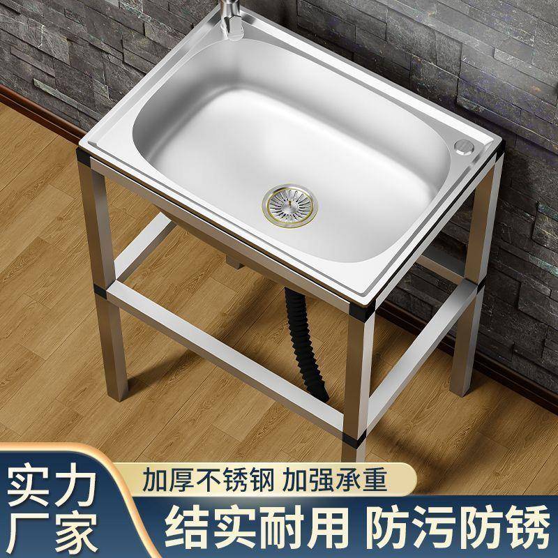 加厚不锈钢落地水槽厨房洗碗槽家用大单水槽一体商用水池洗菜盆支
