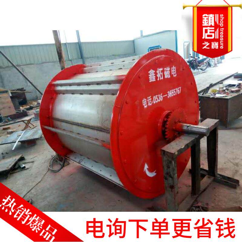 厂家现货废钢破碎干式磁选机滚筒上吸式磁选机废钢铜渣金属分离机