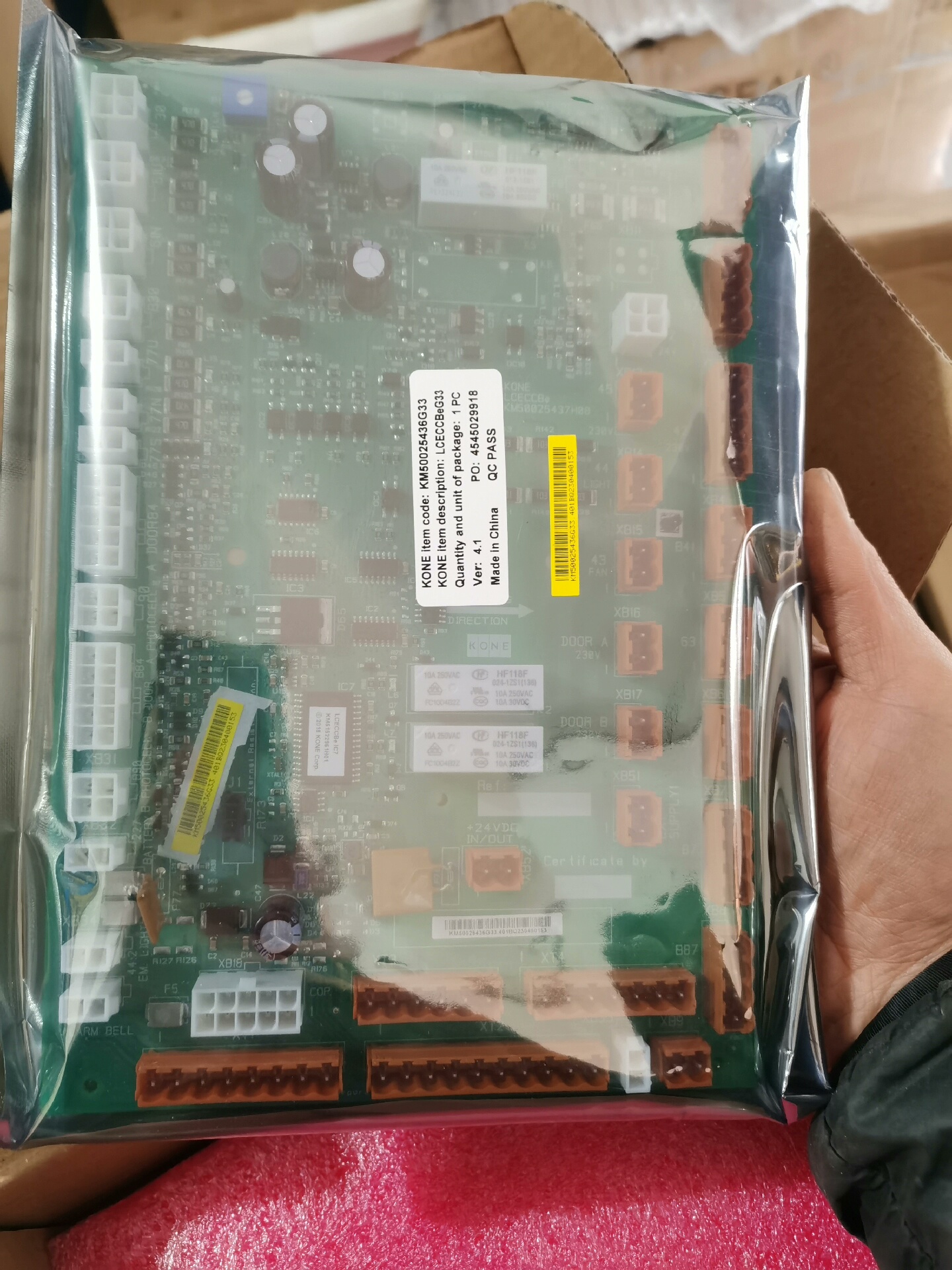 通力电梯轿顶板全新原装未拆封