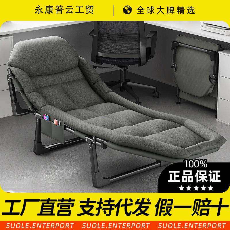 厂家直发折叠床单人办公室行军床家用躺椅便携陪护床调节户外