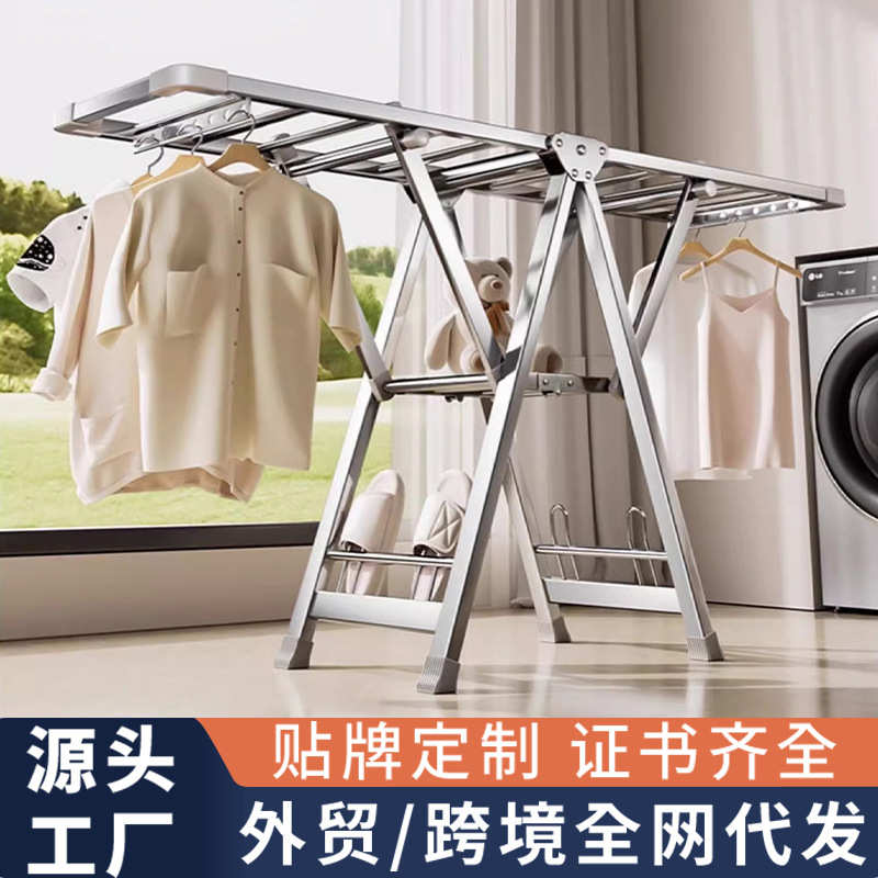 康宸折叠晾衣架落地家用阳台不锈钢晒衣架室内晾衣杆凉晒被子