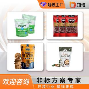 SUK粒功能小袋预制食包品分装 机填充口颗速科 机 装 全自封动给袋式