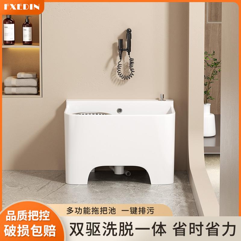 家用拖把池阳台卫生间大号拖布池落地式带沥水篮双驱动拖把盆槽池