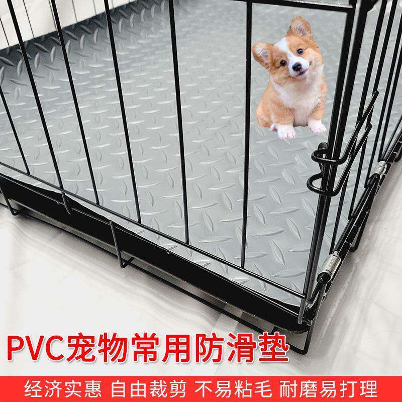宠物睡垫防水尿防卡脚猫笼狗笼垫子可拆洗不粘毛繁育笼PVC脚垫板