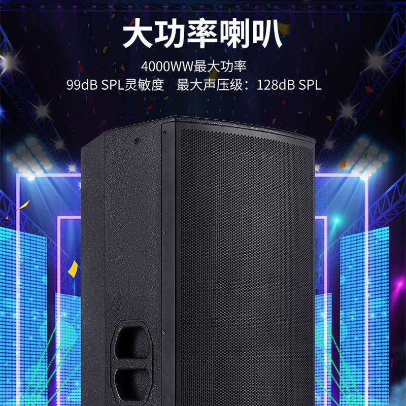 双15寸户外演出带轮音响大型演唱会设备婚庆典礼大功率舞台音响