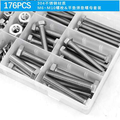 176pcs不锈钢304DIN933外六角螺栓配平垫弹垫螺母套装M6~M10