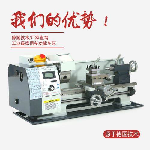 WM210V单台多功能小型家用机床教学机加工金属车床木迷你车床